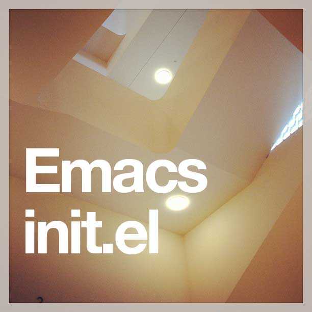 emacsのinit.elが読み込めないときの対処方法